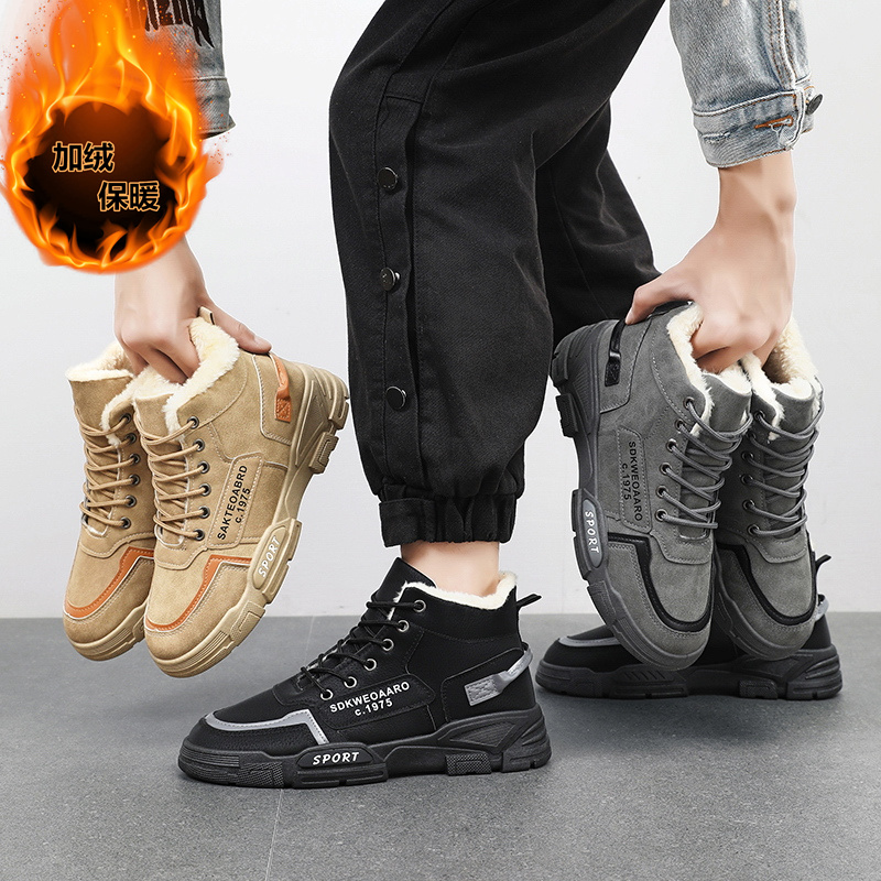 Leather Work Boots - Men Arch Support Fleece Lined High