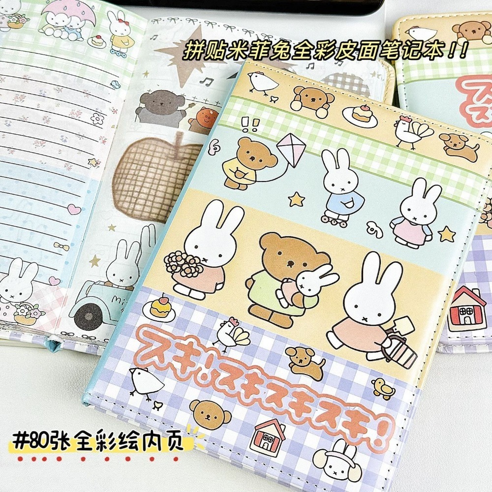 Miffy Rabbit Collage Notebook  - Leatherwork Books 评论和价格